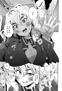 COMIC Tenma 2016-01