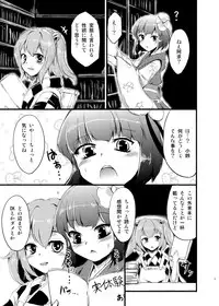 [Yamotodou Rakugakiichi (yamoto)] HENTAI GIRLS TALK (Touhou Project) [Digital]