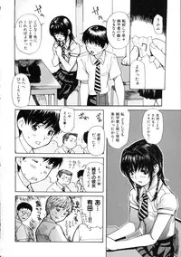 [MG Joe] Tonari No Minano Sensei Vol. 2