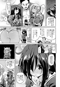 COMIC Anthurium 2018-11 [Digital]
