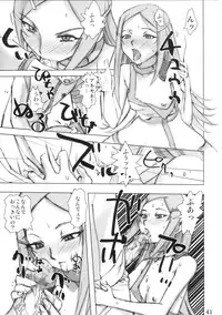 (C68) [DIGITAL ACCEL WORKS (INAZUMA.)] Super Freedom (Gundam SEED DESTINY)