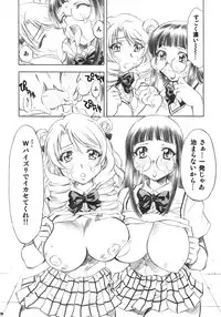 (C72) [Studio Wallaby (Nagisa Minami)] Troublekko ~Saki & Aya~ (To LOVE-Ru)
