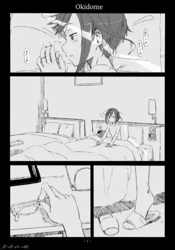Okinami-chan Manga
