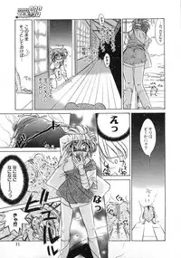 [Tokaidow Micty] Seikimatsu Taimaden Tsumugi-chan SOS