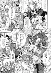 (C79) [MEAN MACHINE (Seijiro Mifune)] CARNIVOROUS GIRLS (Monster Hunter)