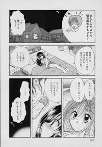[Goto Hayako] Fruit Mix - Fresh and Sweet