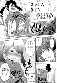 COMIC LO 2012-02 Vol. 95