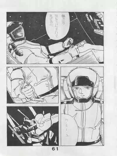 MoN MoN Vol. 5