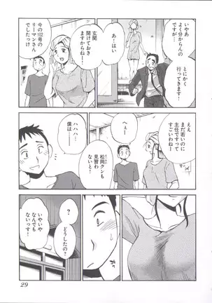 うしろのまなざし （全1巻）