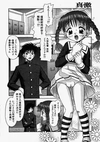 Comic Shingeki 2004-01