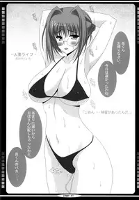 (SC45)[HATENA-BOX]Rei(RJ064232)