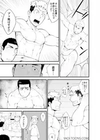 [anything (naop)] Kataomoi Monopoly [Digital]