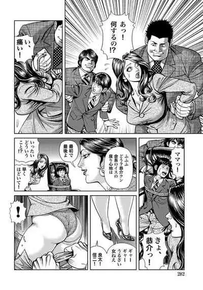 エロい不倫妻