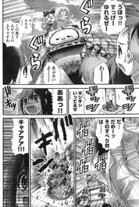 Young Champion Retsu Vol.12 (2008-05-25 Zoukangou)