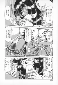 [Hagane Tetsu] Oneesama wa Tekireiki!?
