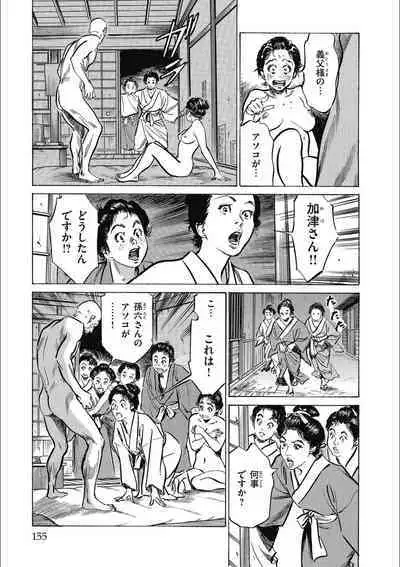 Tenpou Momoiro Suikoden 3