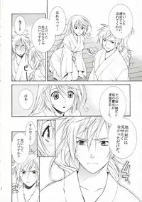 (C71) [TOTSUGEKI WOLF (Yuhki Mitsuru)] Darling (Harukanaru toki no naka de)