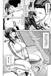 [Hori Hiroaki] Harem Pakopako Aikoukai - Orgy Party Fan Club