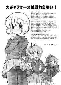 [Ukkaridou (Shimazu Isami, Inari Satsuki)] Gangu Hime Soushuuhen (Gotcha Force) [Digital]
