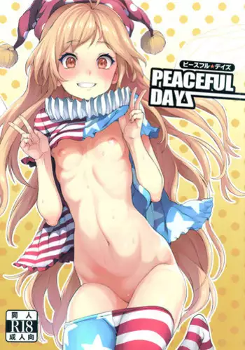 (C92) [Satellites (Satetsu)] PEACEFUL DAYS (Touhou Project)