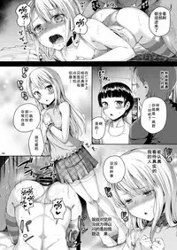 Matomema 2!!