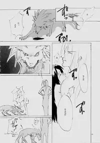 (C61) [INKPOT (Oyari Ashito)] B-COLLECTION (Various)
