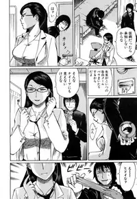 COMIC Mugen Tensei 2019-01 [Digital]