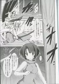 (SC51) [Kinoko no Kakushi Beya (Suika)] freeze Hyouketsu no Miko - Tsukito