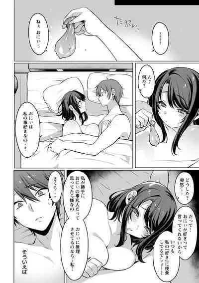 Hyakka Inran