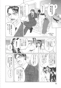 [Miyamoto You] Inshin