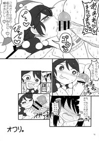 (Reitaisai 14) [Yashiya (YASSY)] Dreams dreams (Touhou Project)