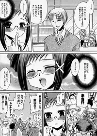 COMIC P-mate Vol.02
