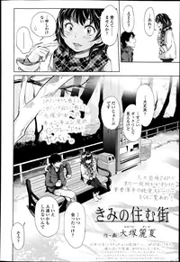 COMIC LO 2013-04 Vol.109