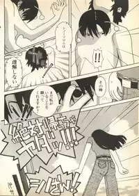 [Anthology] Pai;kuu Daihachigou (Various)