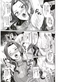 COMIC Shitsurakuten 2017-05 [Digital]