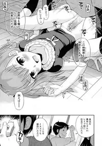 COMIC Masyo 2016-01