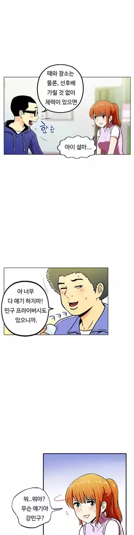 One Room Hero Ch.1-39