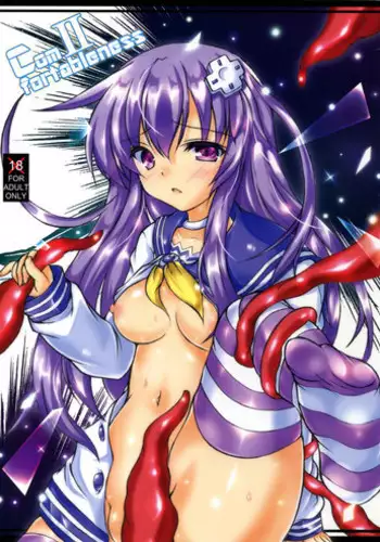 Ayamachi wa Himegoto no Hajimari 4 | 犯下的过错是秘密的伊始 4