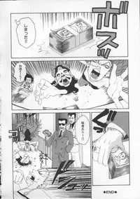 [Pirontan] Tsuyudaku