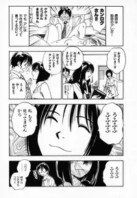 [Juichi Iogi] Reinou Tantei Miko / Phantom Hunter Miko 03