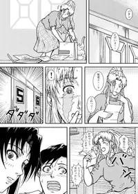 (C72) [Atelier Pinpoint (CRACK)] MAISON MOSCOW (BLACK LAGOON)