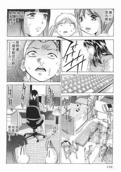 Mehyou - Female Panther Vol. 8