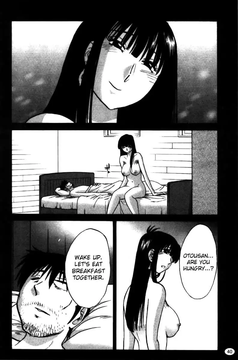 Iris of the Shade Vol. 2