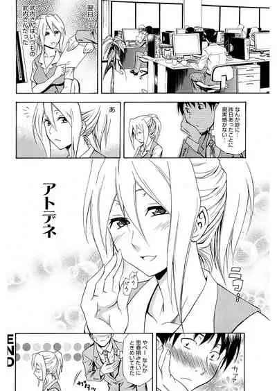 [Aoki Kanji] Doukyuusei no Wakai Haha [Digital]