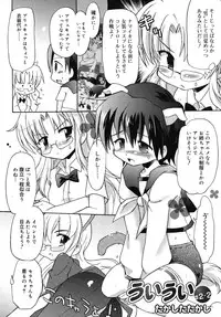 COMIC RiN 2010-09