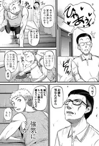 [Tonnosuke] Aibenki -Tonari no Zetsurin Onee-san- [Digital]