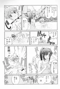 (C58) [Kouyadou (Mizuki Eimu)] BOOTLEG Vol.1