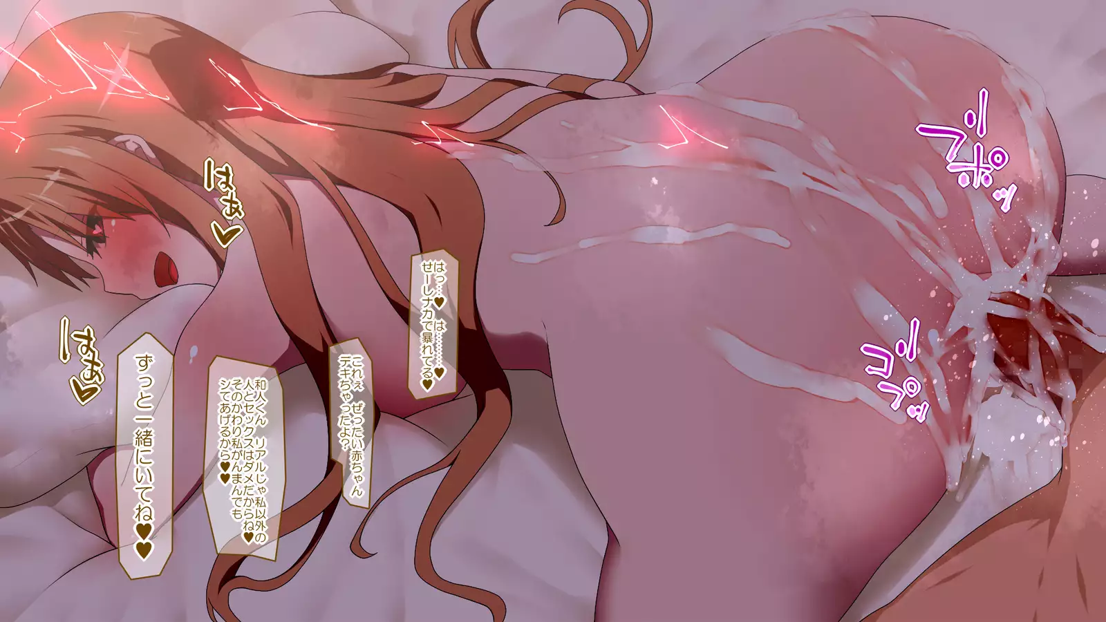SA○ HCG集