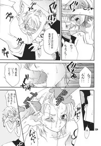 (C68) [Kurione-sha (YU-RI)] Kaizoku Musume. DX (One Piece)