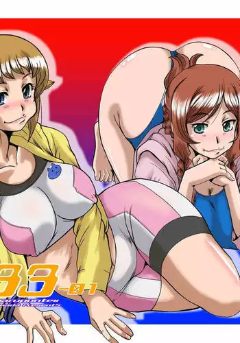 水着日焼け秘書艦霞ちゃんに催眠術をかける